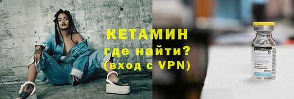 мефедрон VHQ Богданович