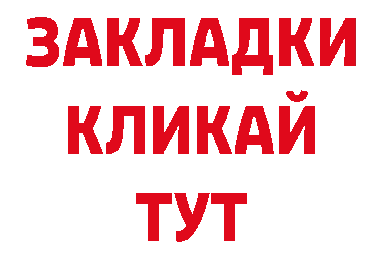 Кодеиновый сироп Lean напиток Lean (лин) вход площадка мега Чадан