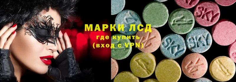 наркота  Чадан  LSD-25 экстази кислота 