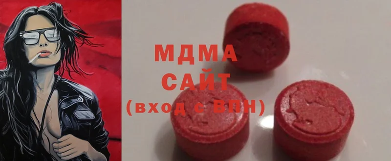 MDMA VHQ  Чадан 